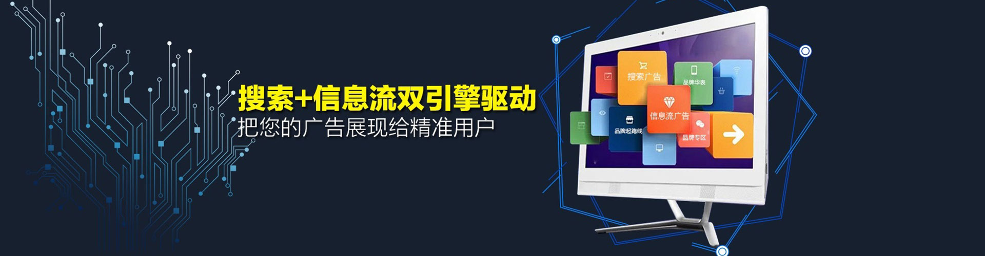 钦北百度怎么推广