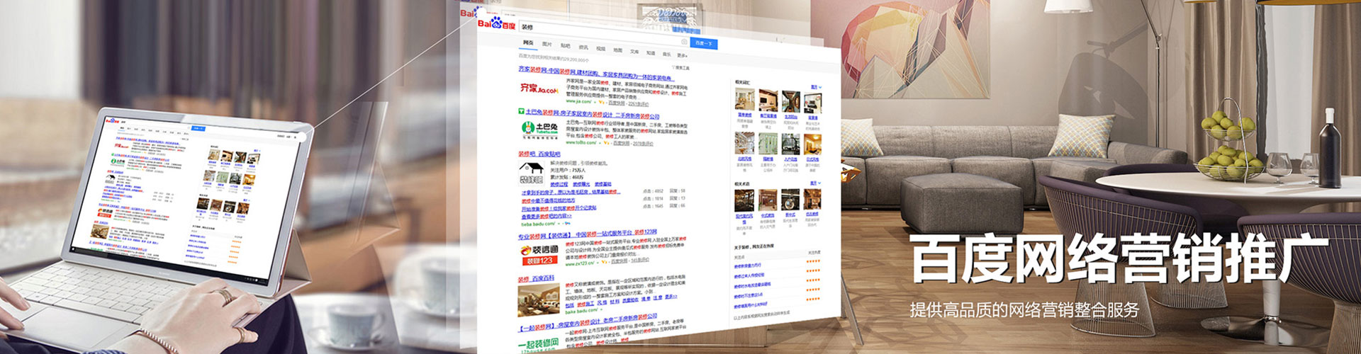 钦北百度竞价广告