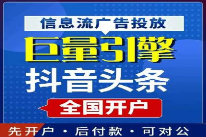 实战经验分享：百度竞价开户后的优化策略